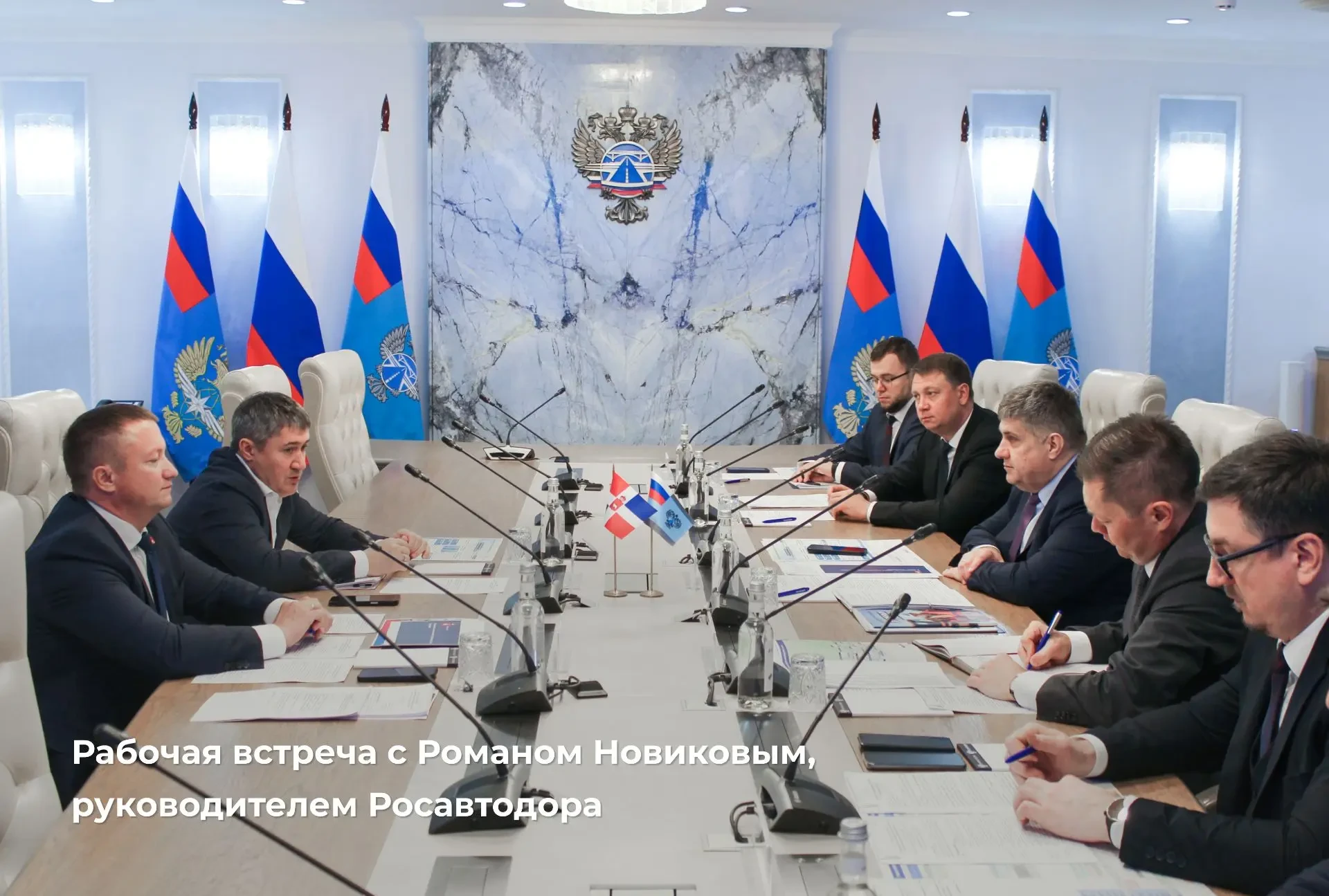 🛣️ Обсудили дорожные проекты и подготовку кадров для речной отрасли