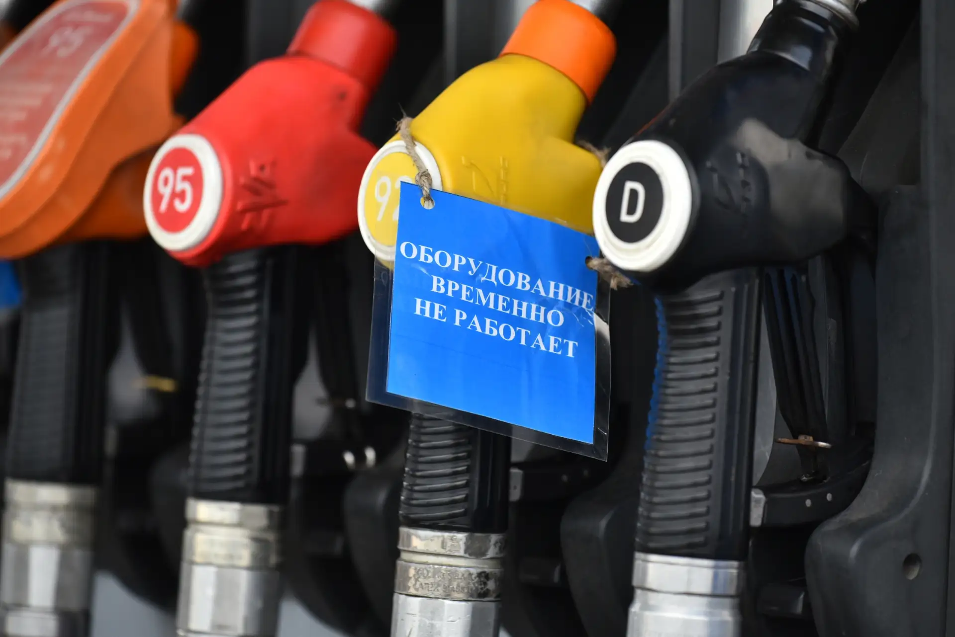 Новосибирский нефтетрейдер Лацких заявил о дефиците бензина у всех участников топливног...