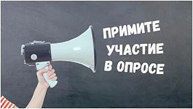 Уважаемые жители района!