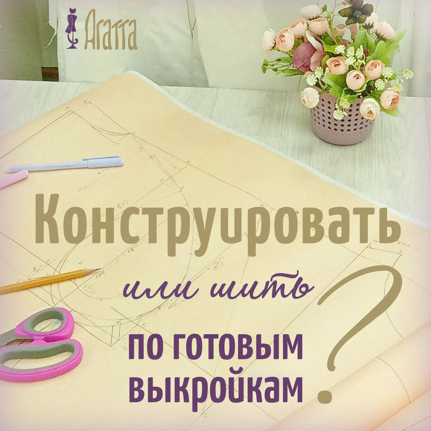 📍 Если вы только начинаете, берём готовые, не мучаем себя.