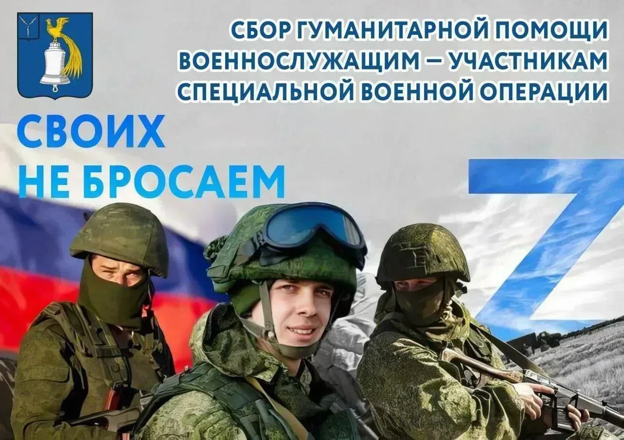 Уважаемые жители, руководители организаций, предприниматели района!

Общественные организации Татище