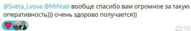 Иногда задачи прилетают с горящим дедлайном 🔥