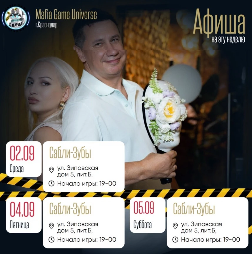Дорогие наши игроки!!!