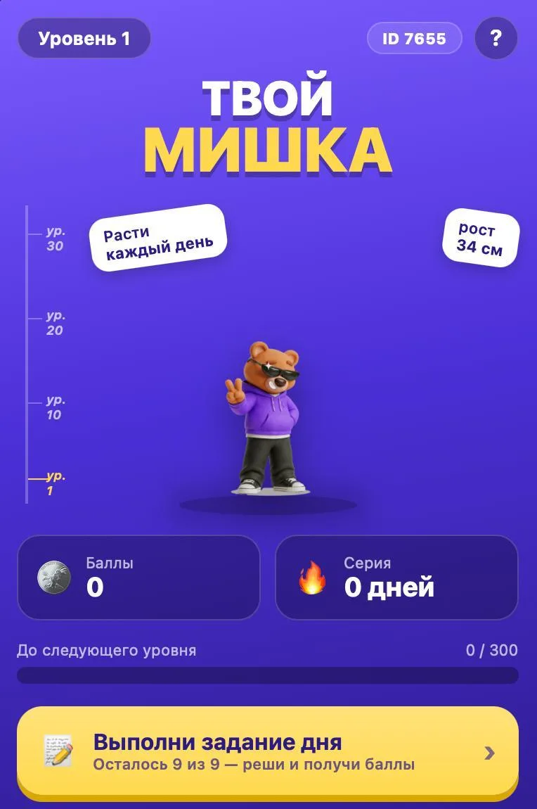 открытые двери закрылись 👀