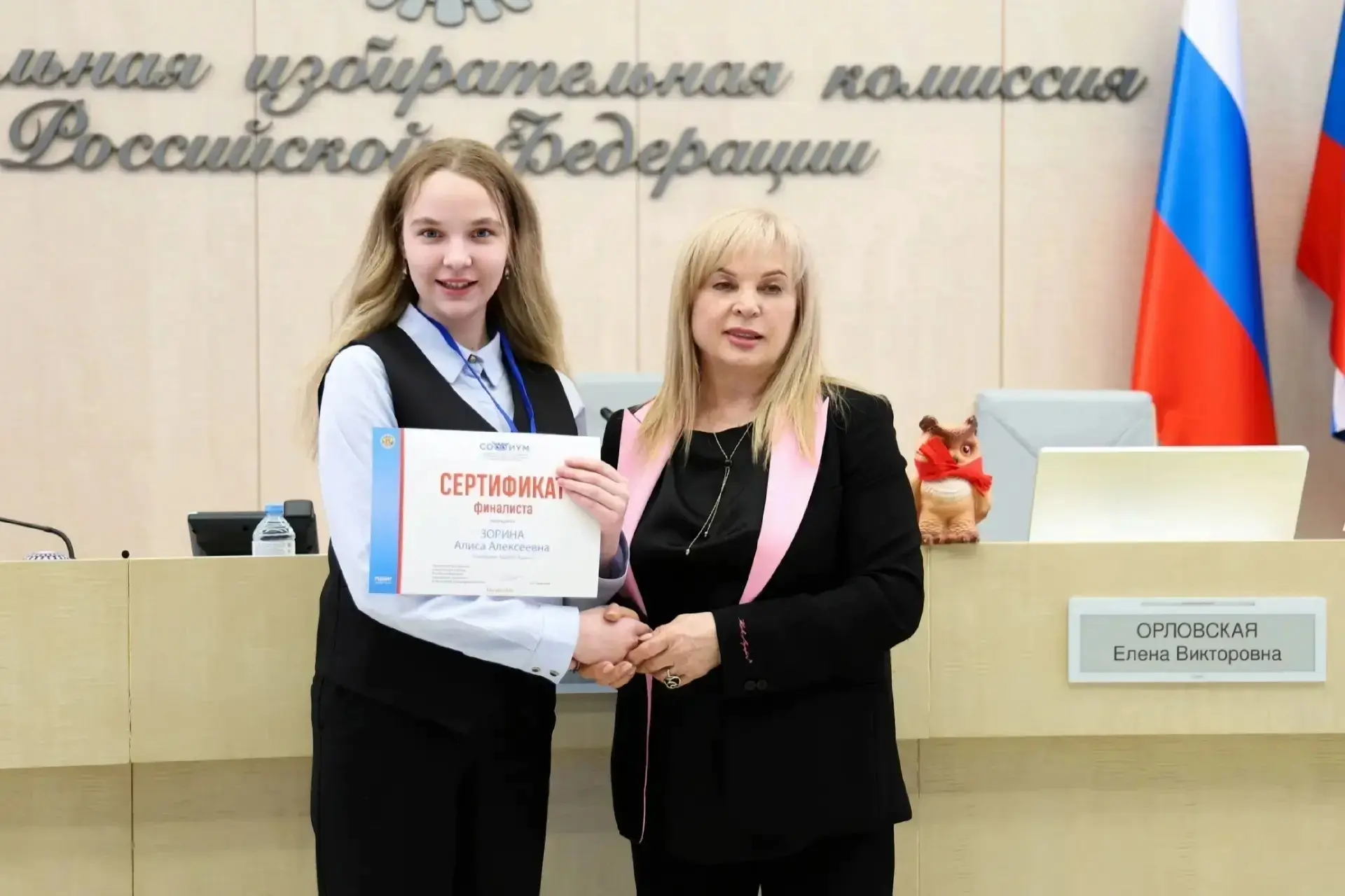 Поздравляем Зорину Алису, ученицу 11класса с достойным результатом! Молодец!!!💐💯👏