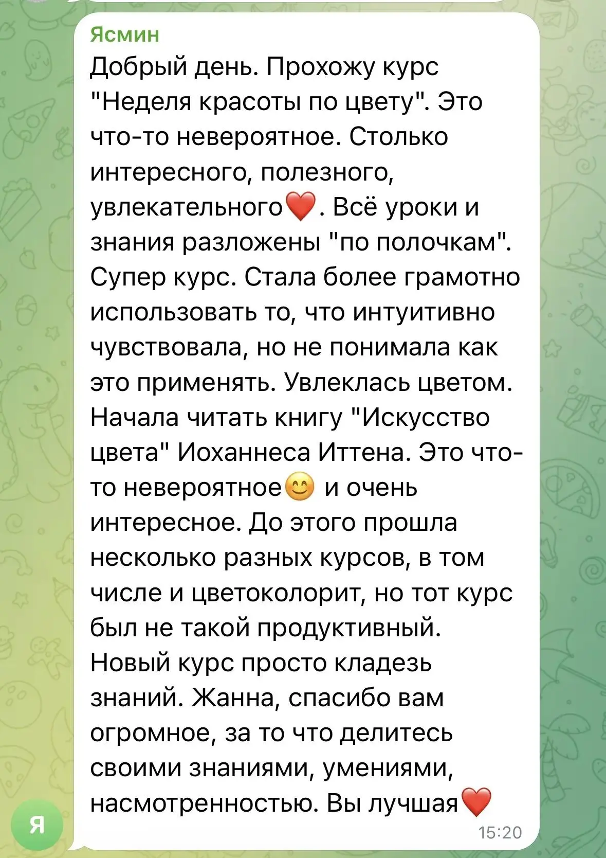 Дорогие мои, любимые девочки😍