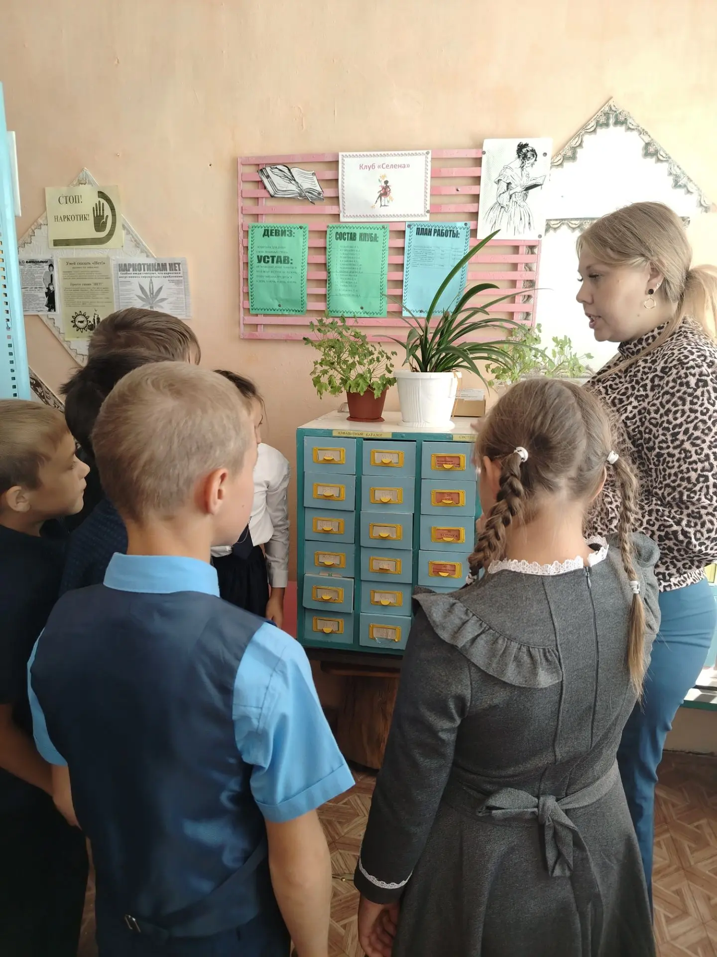 Урок-поиск «Путешествие по лабиринтам СБА библиотеки»