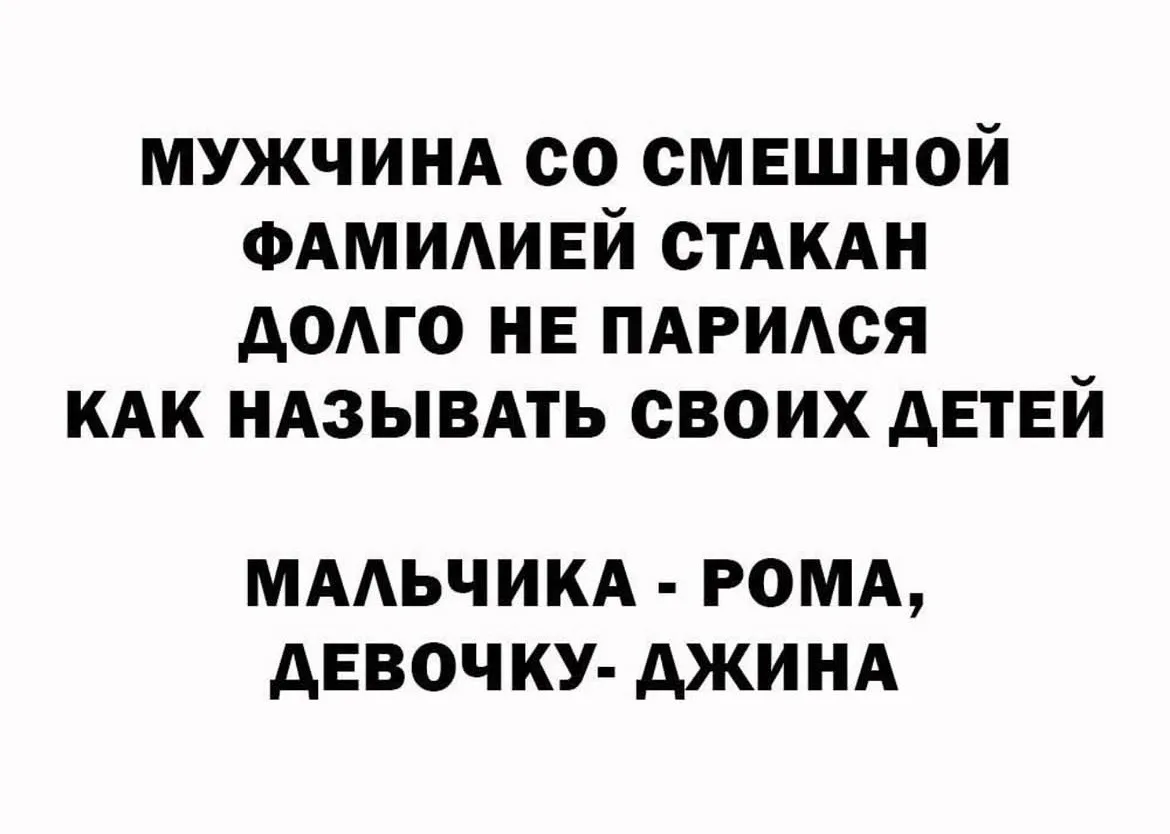 Тётя Фанни