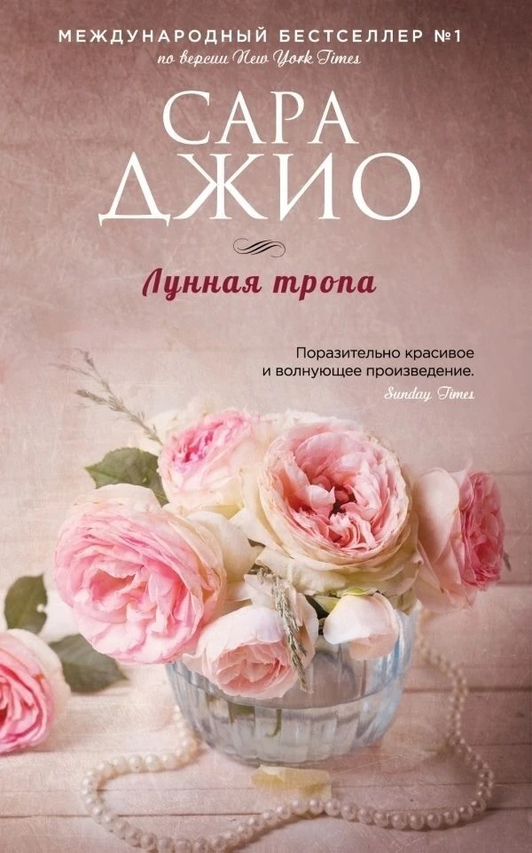 7 книг про бабушкино наследство и жизнь с чистого листа