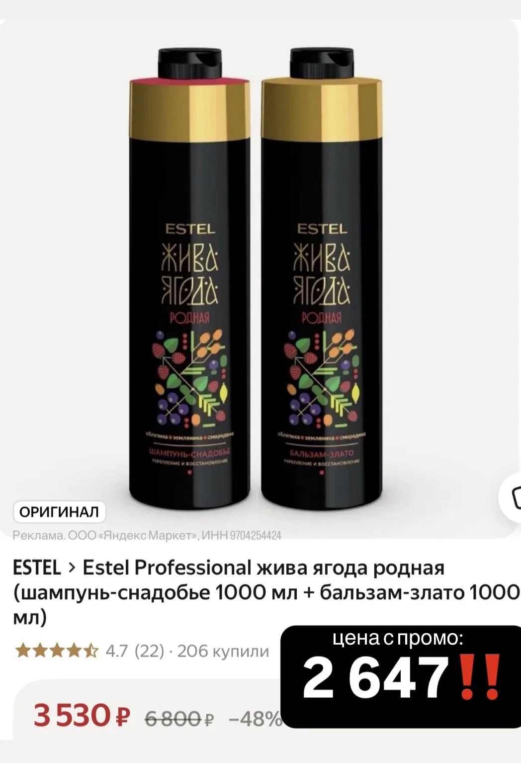 Изображение 1 к публикации «ИННА ПАПАРАЦЦИ»