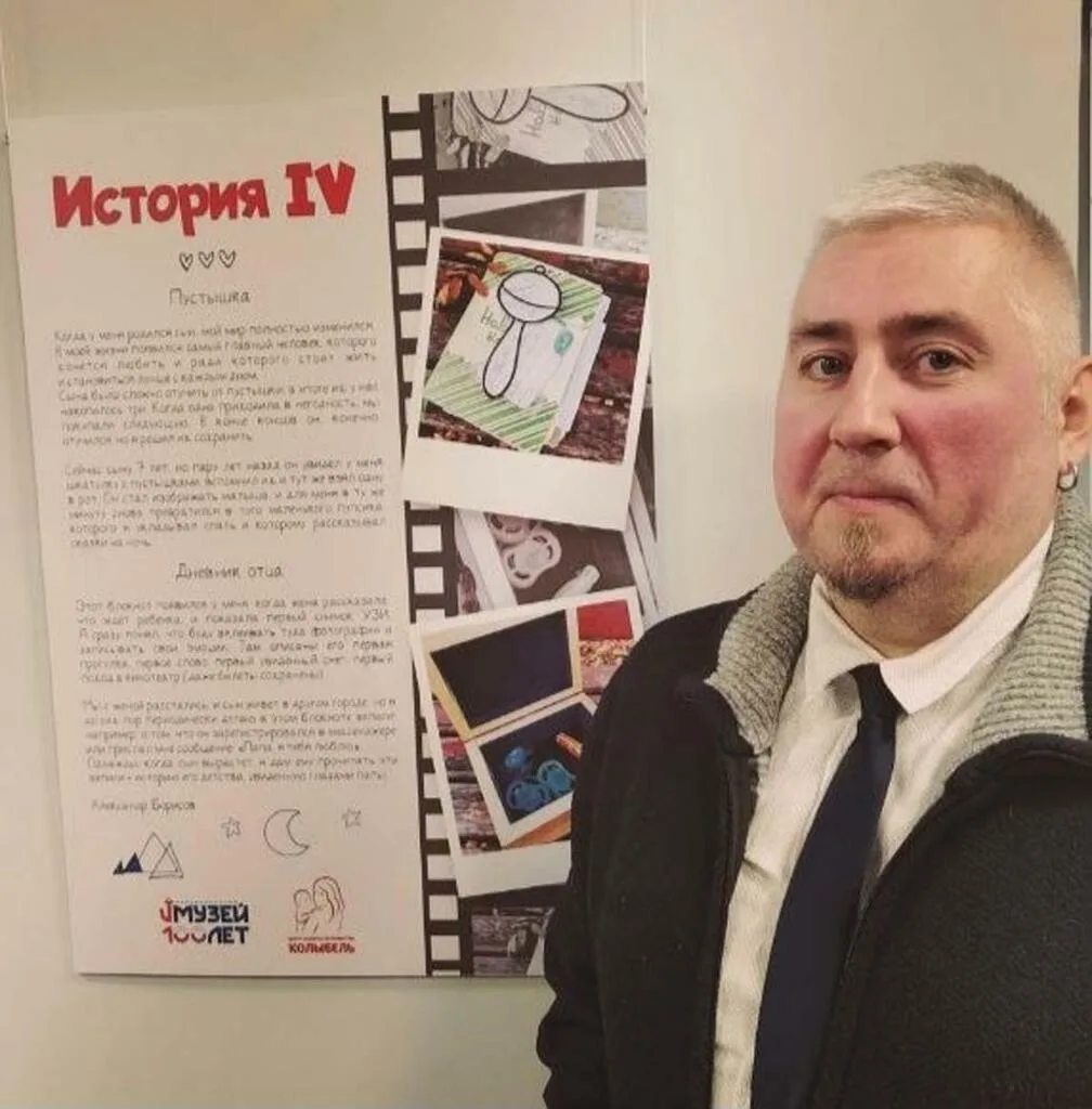 Бирка, соска и платочек!