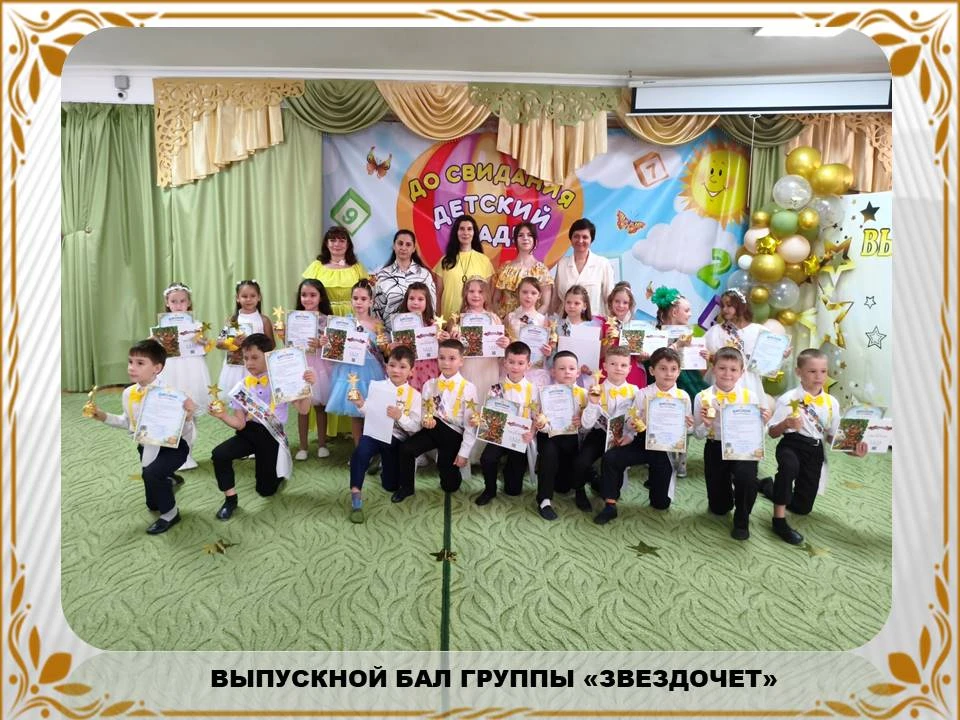 Сегодня вы – выпускники,