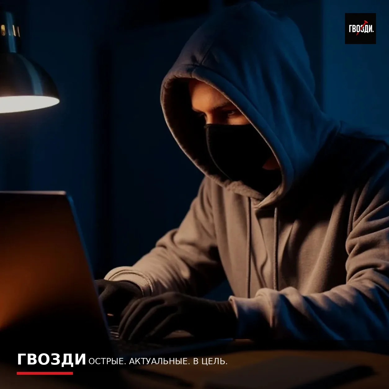 «Налоговая задолженность» в мессенджере: как мошенники давят на страх и спешку