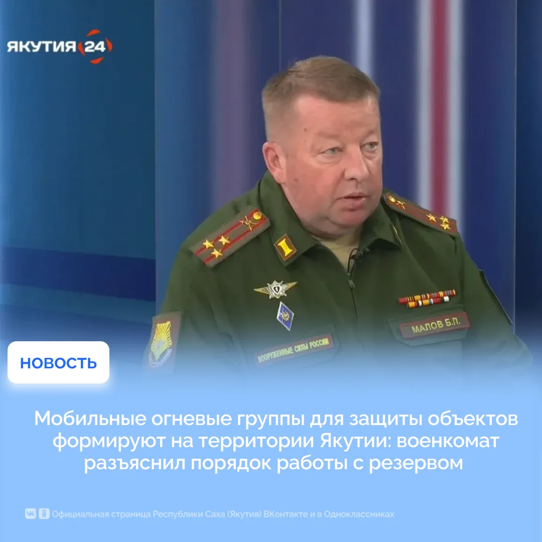 Как и в других регионах страны, в республике ведётся плановая работа по формированию мо...