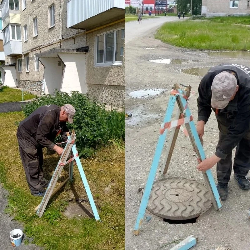❗️ВНИМАНИЕ❗️