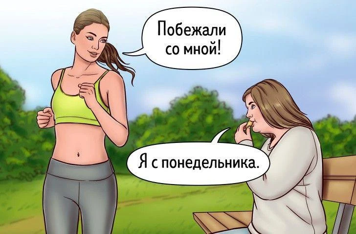 Синдром отложенной жизни
