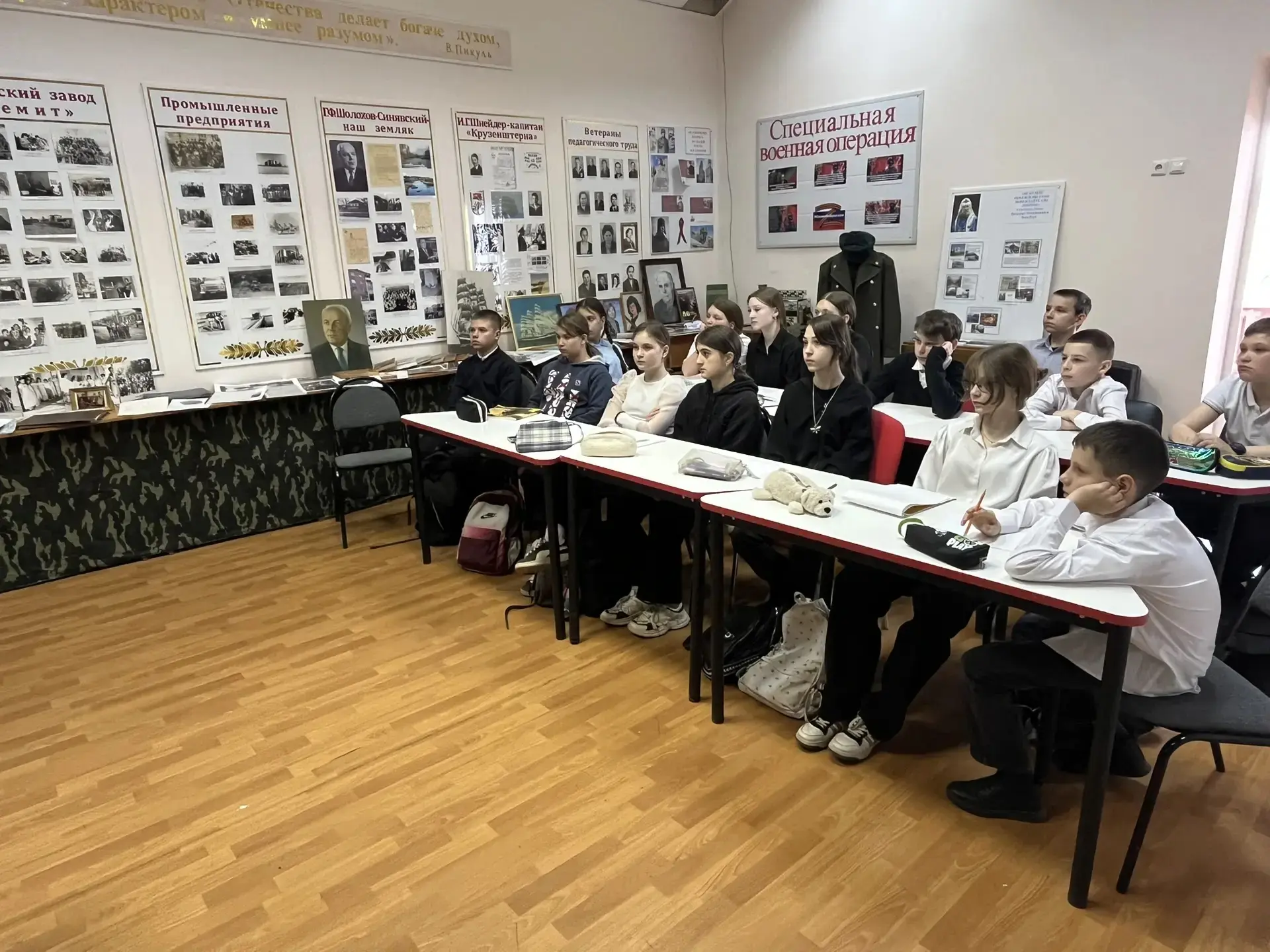 "Гагаринский урок" на уроке изобразительного искусства