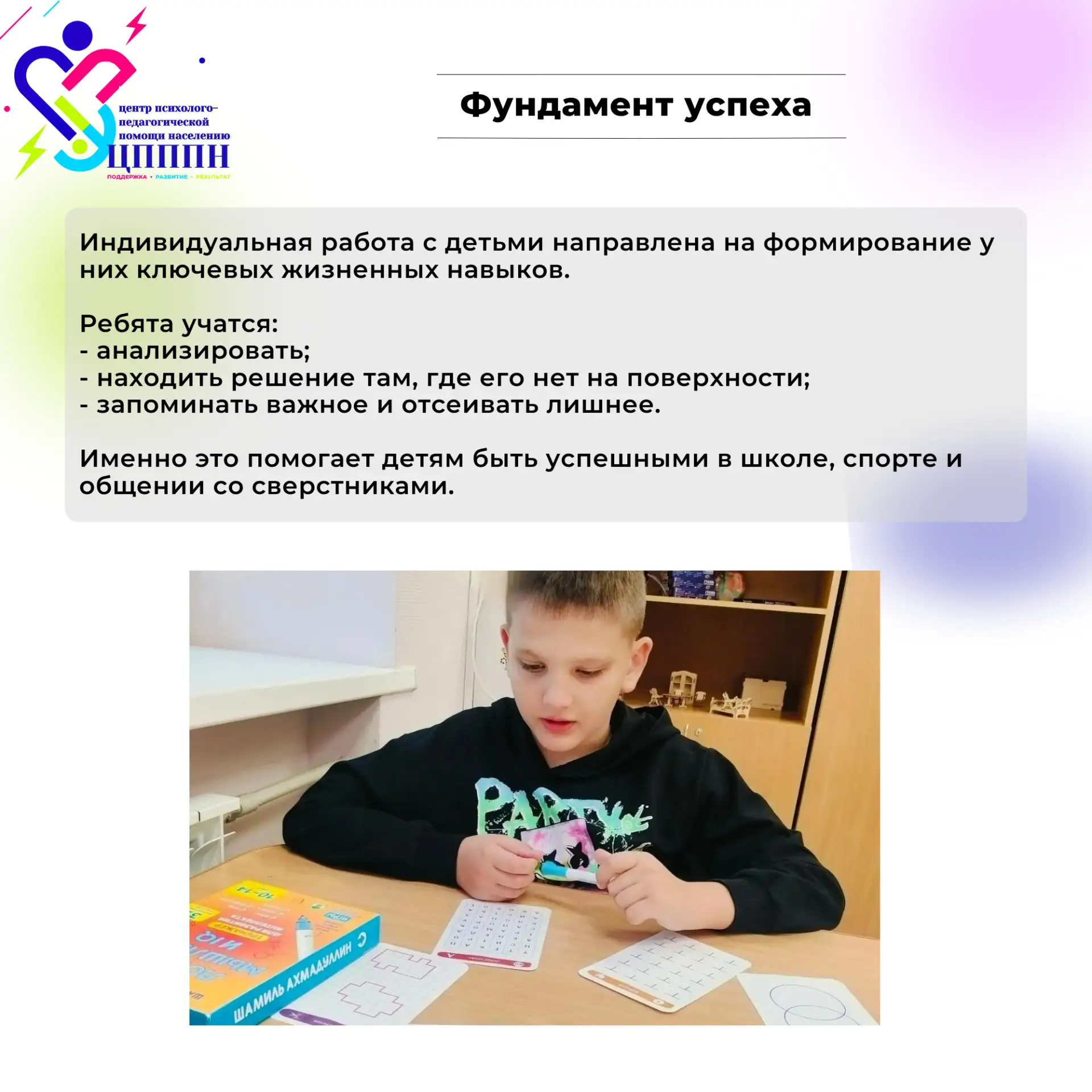 #СоцЗащита34