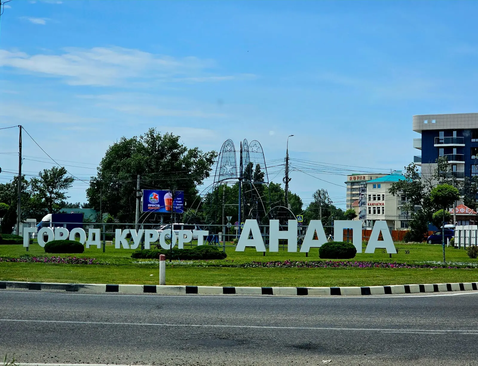 🏖 В Анапе официально стартует купальный сезон — с 1 июня и до 30 сентября  После непростого прошлого