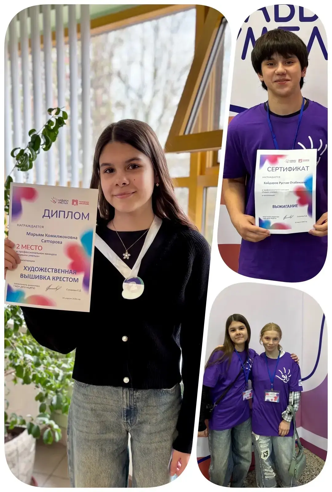 🥈Серебро в конкурсе профмастерства!   Наша школа в этом году впервые приняла участие в конкурсе проф