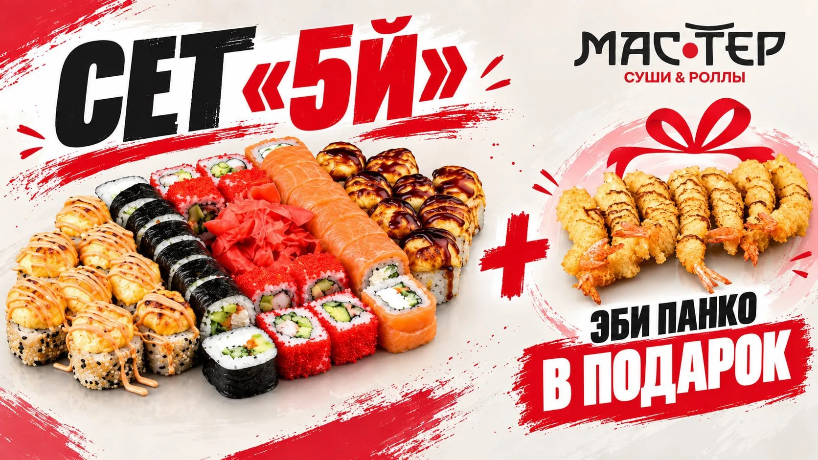 🥳 ЗАКАЗАЛИ СЕТ. А МЫ ТАМ КОЕ-ЧТО ДОБАВИЛИ 🎁