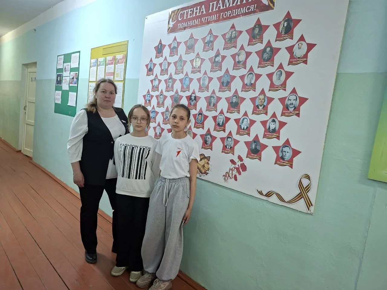 МБОУ "Шенкурская СШ" присоединилась к Всероссийской патриотической акции «Стена Памяти».