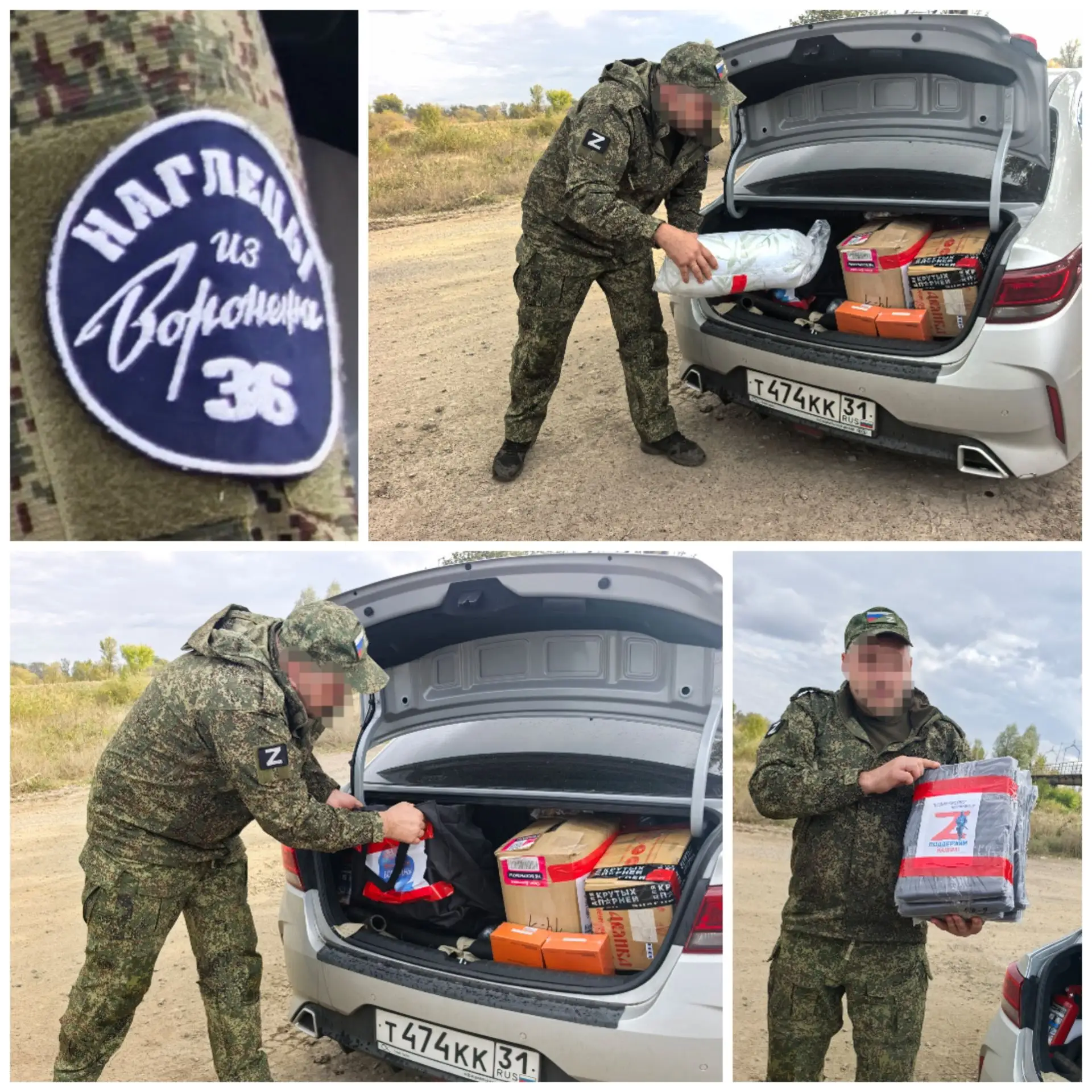 Доброго дня, родные! Немного о вчерашней поездке.