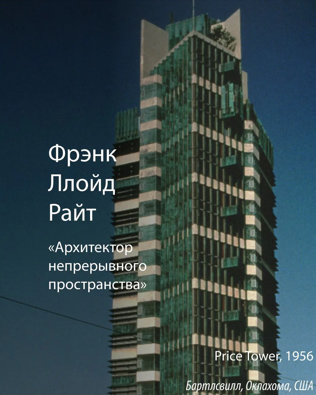 Смотрим архитектуру