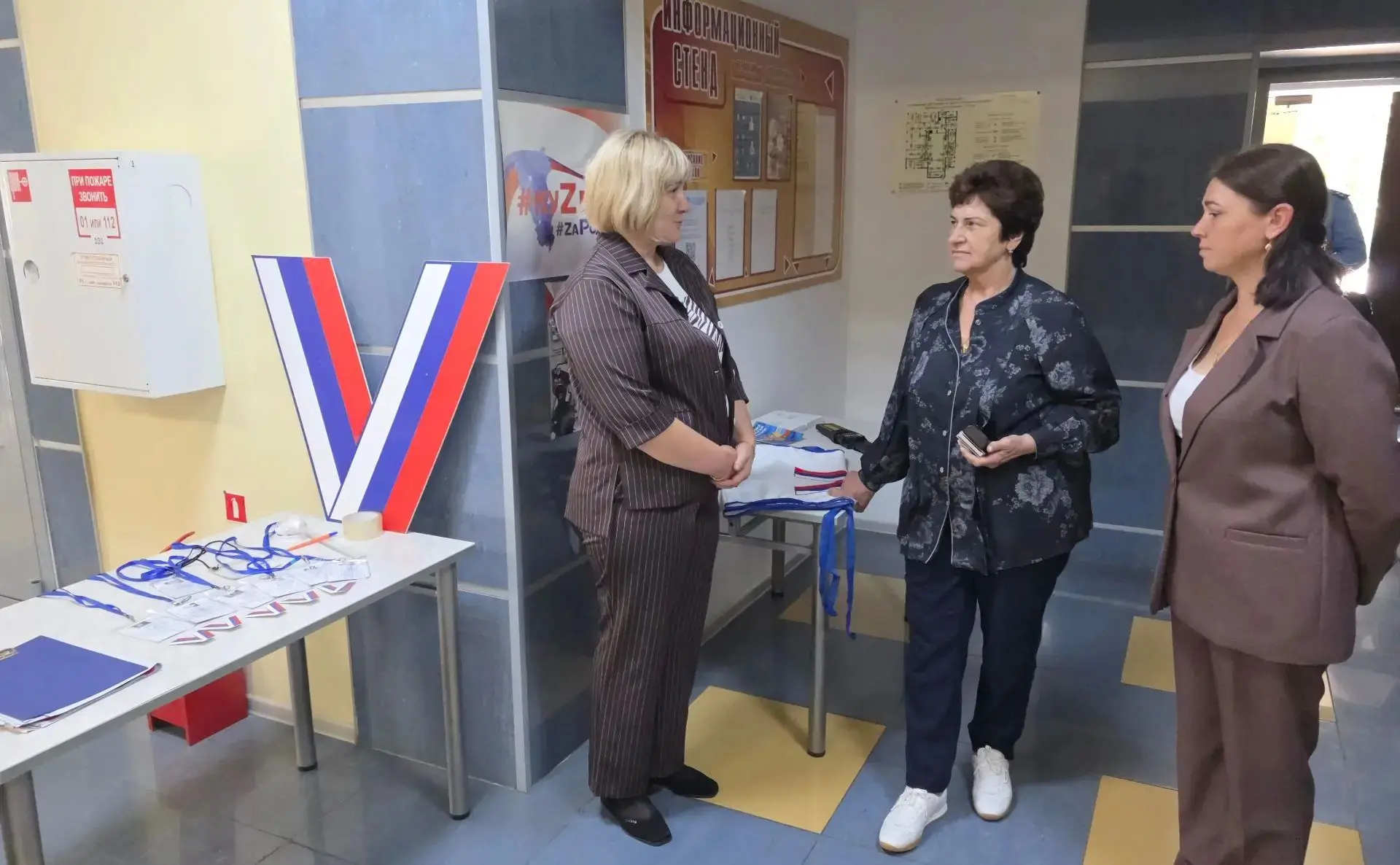 Уважаемые жители округа, земляки!