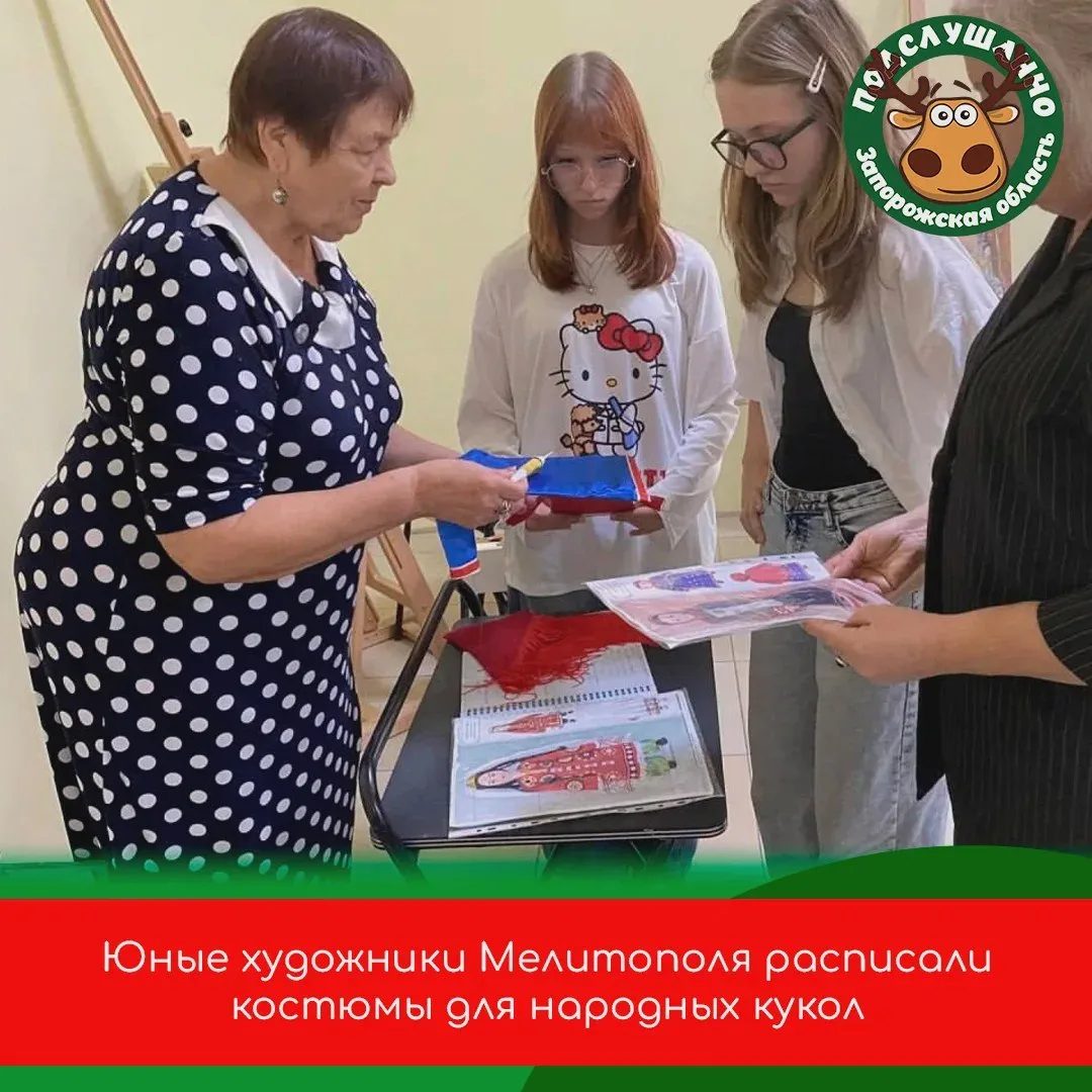 🎨 Школьницы Мелитополя украсили костюмы народных кукол