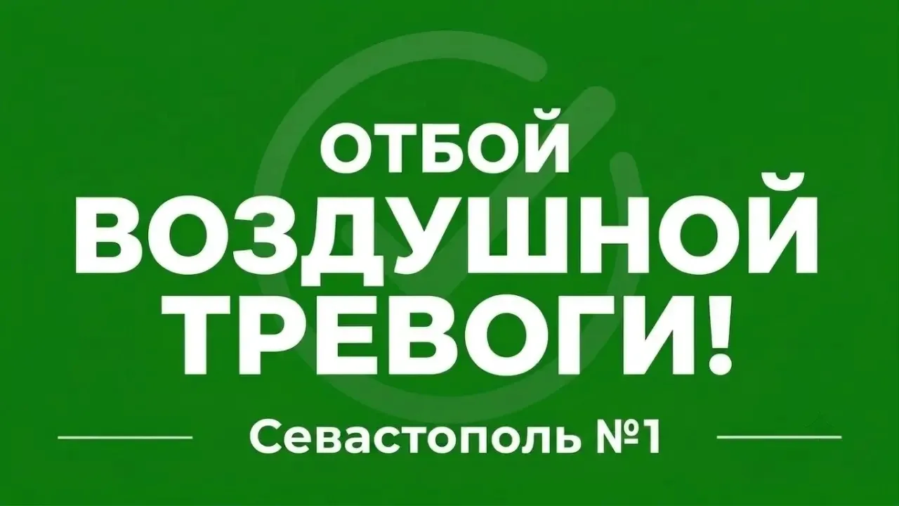 ✅ Отбой воздушной тревоги

Наш канал ТГ : МАКС : ВК