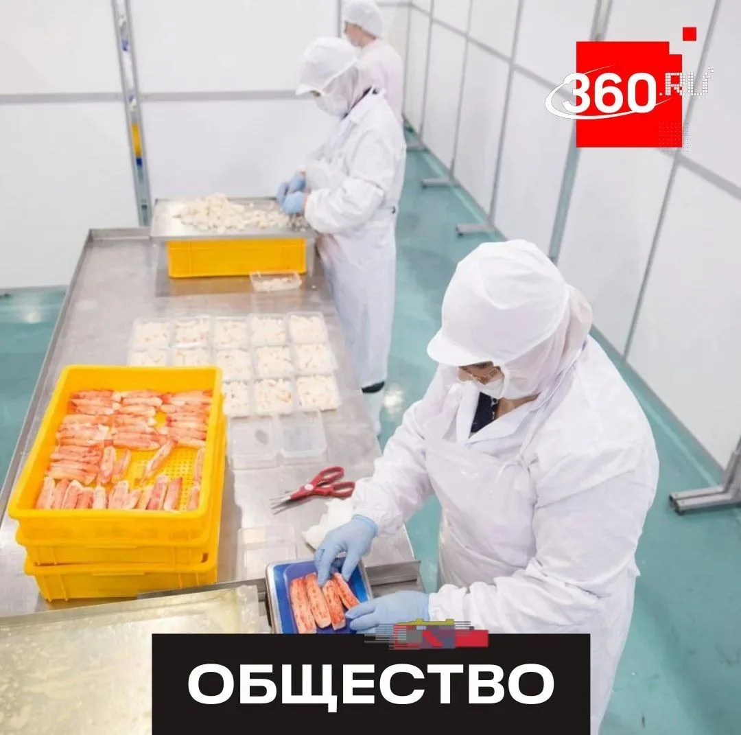 запускают новый рыбоперерабатывающий комплекс.