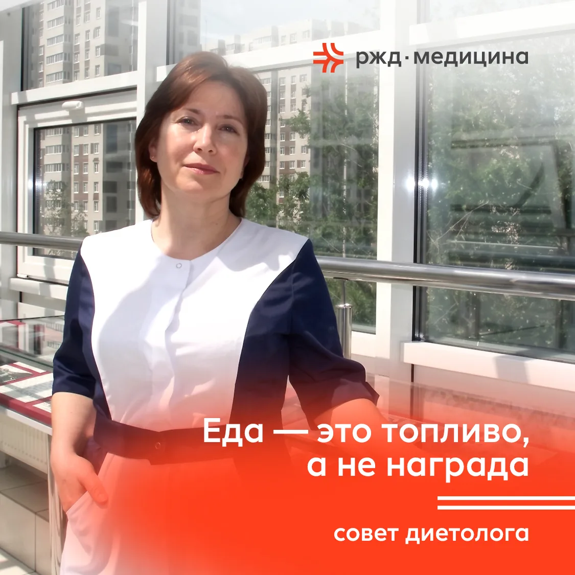 2 июня — День здорового питания и отказа от излишеств в еде. 🍏