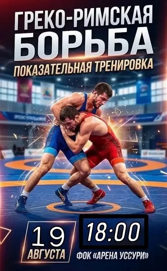🔥 Приглашаем всех желающих!