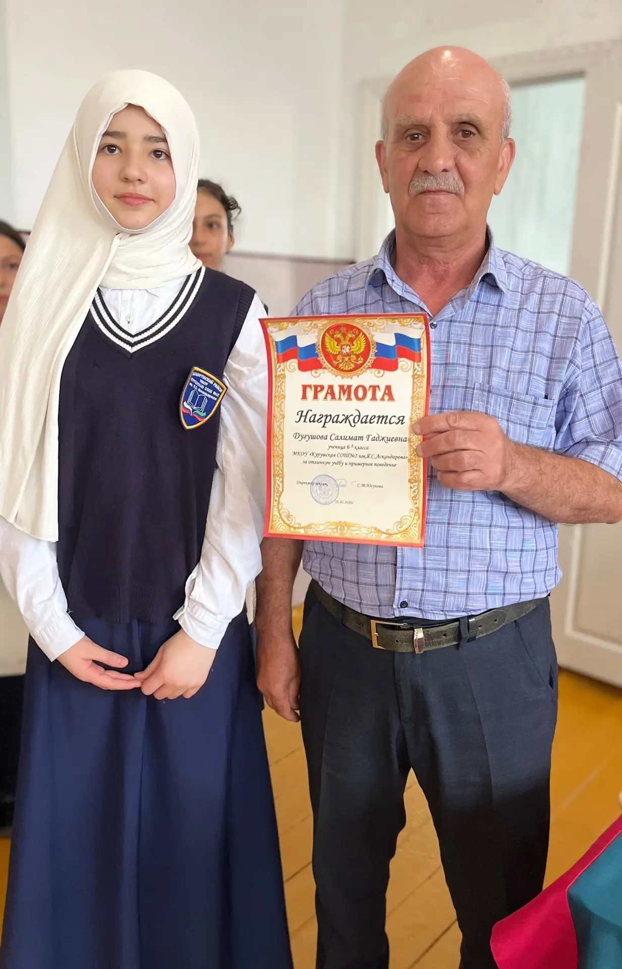 🏆 Награда за старания: ученики школы отмечены за отличную учёбу и примерное поведение  В нашей школе