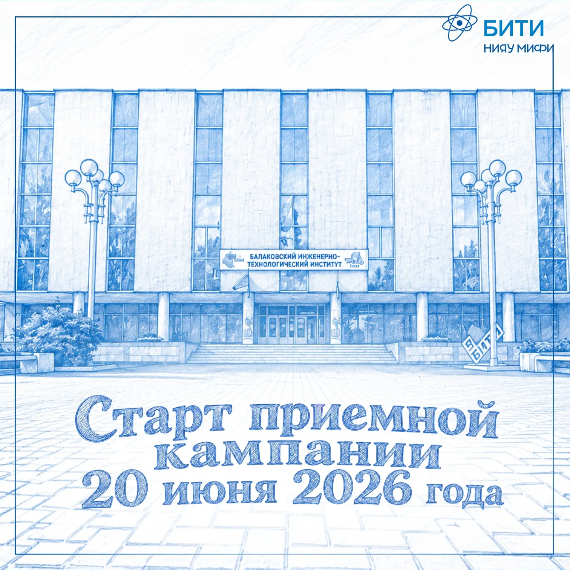 Лето для выпускников - это не только каникулы. Это время принимать решения, которые могут определить