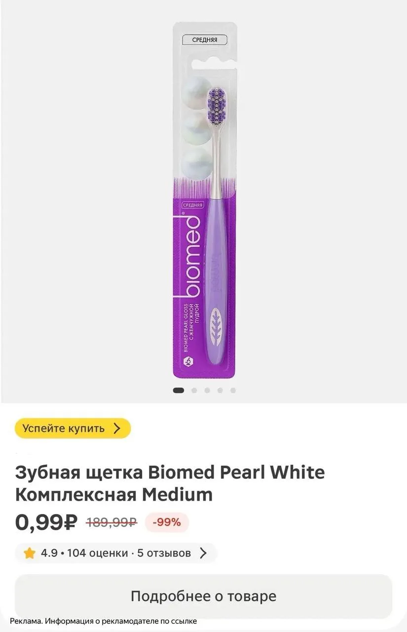 Проверяем щетки 🔥😍