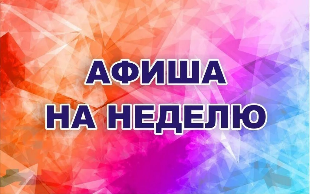 ☀️У НАС ПРОДОЛЖАЕТСЯ ЛЕТНЯЯ ОЗДОРОВИТЕЛЬНАЯ КАМПАНИЯ 

НЕДЕЛЯ ПРОМЫШЛЕННОСТИ: КАК СОЗДАЮТСЯ ВЕЩИ ВОК