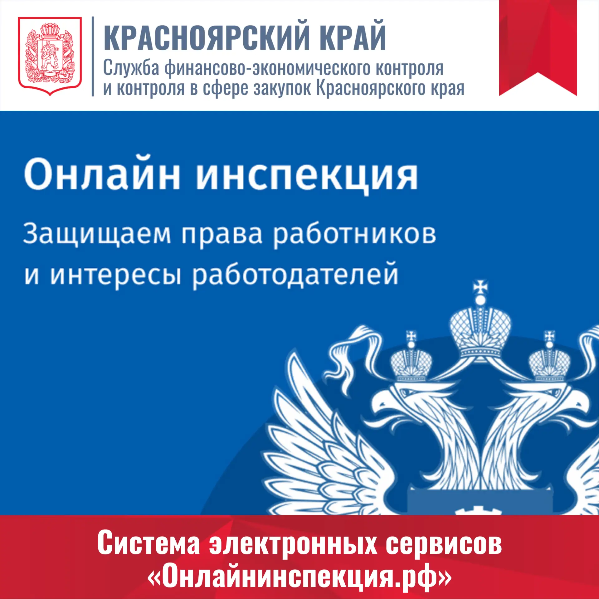 💡 Профилактика нарушений без штрафов: цифровые сервисы Роструда для бизнеса
 
Больше не нужно трати