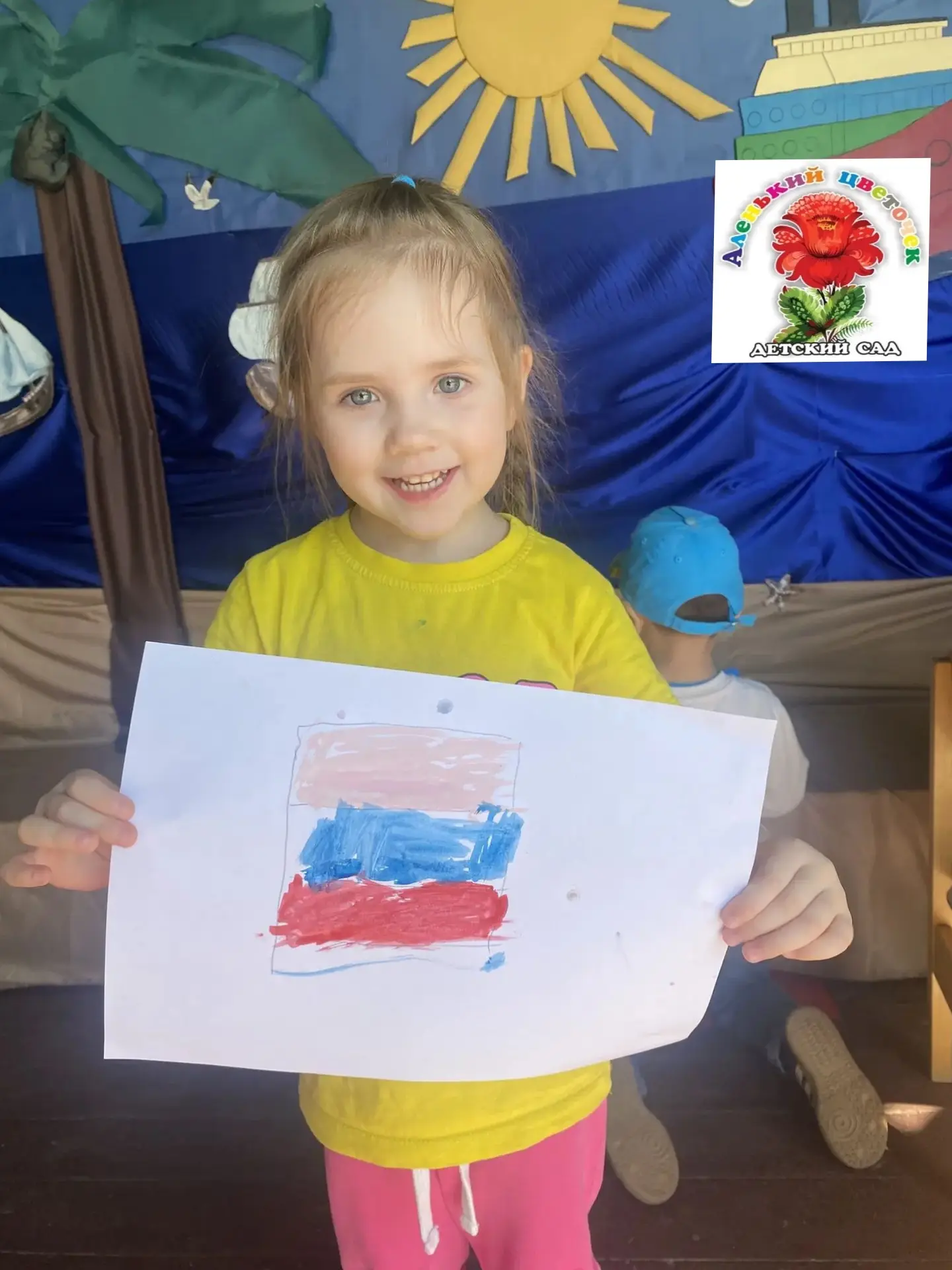 🇷🇺"Триколор единства"🇷🇺