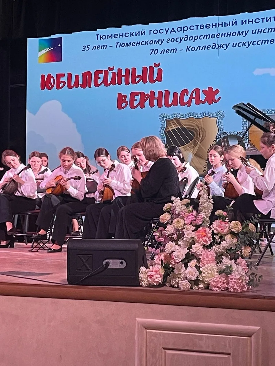 #КонцертыТГИК #КолледжИскусствТГИК ✨ Концерт "Юбилейный вернисаж", посвященный 35-летию Тюменского г