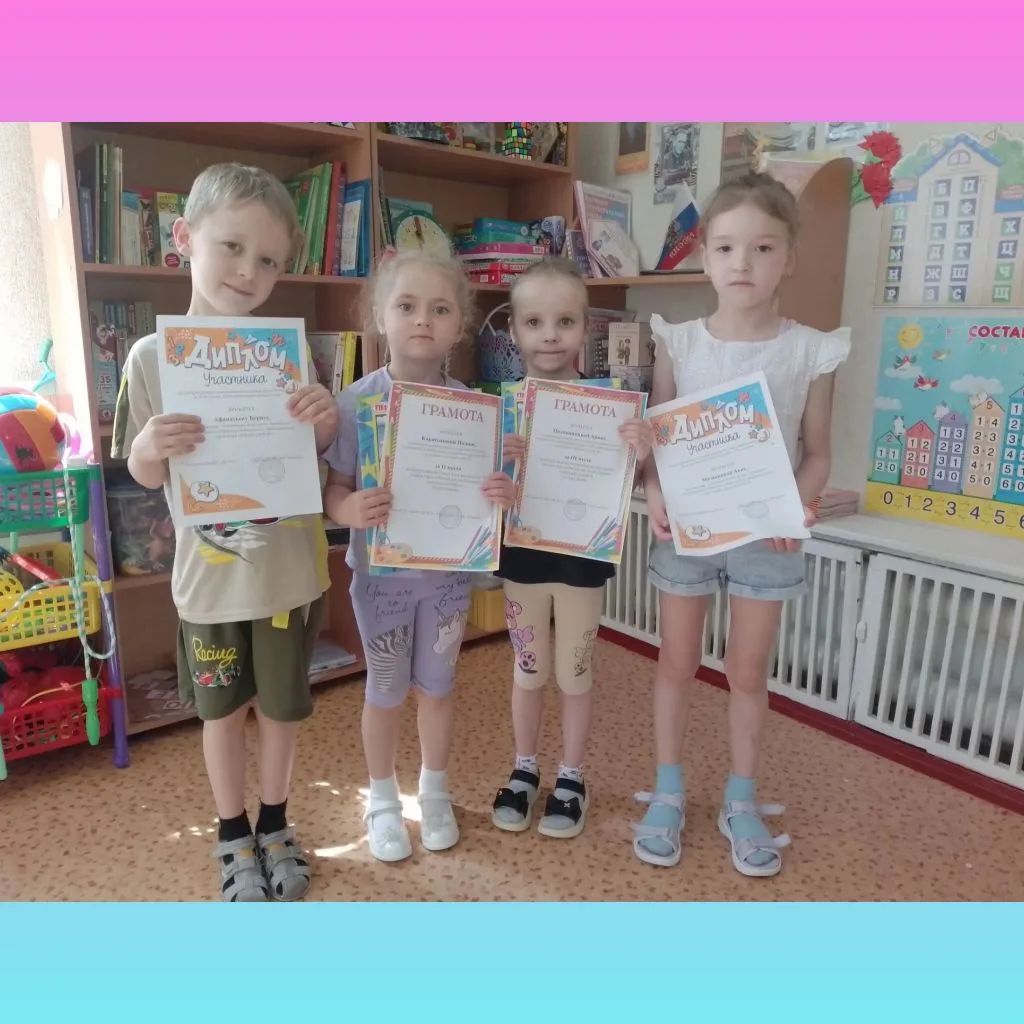 🌟 Ура! 🌟 

Поздравляем Бушуеву Амалию, Карипанову Полину и Половинкину Арину с призовыми местами (