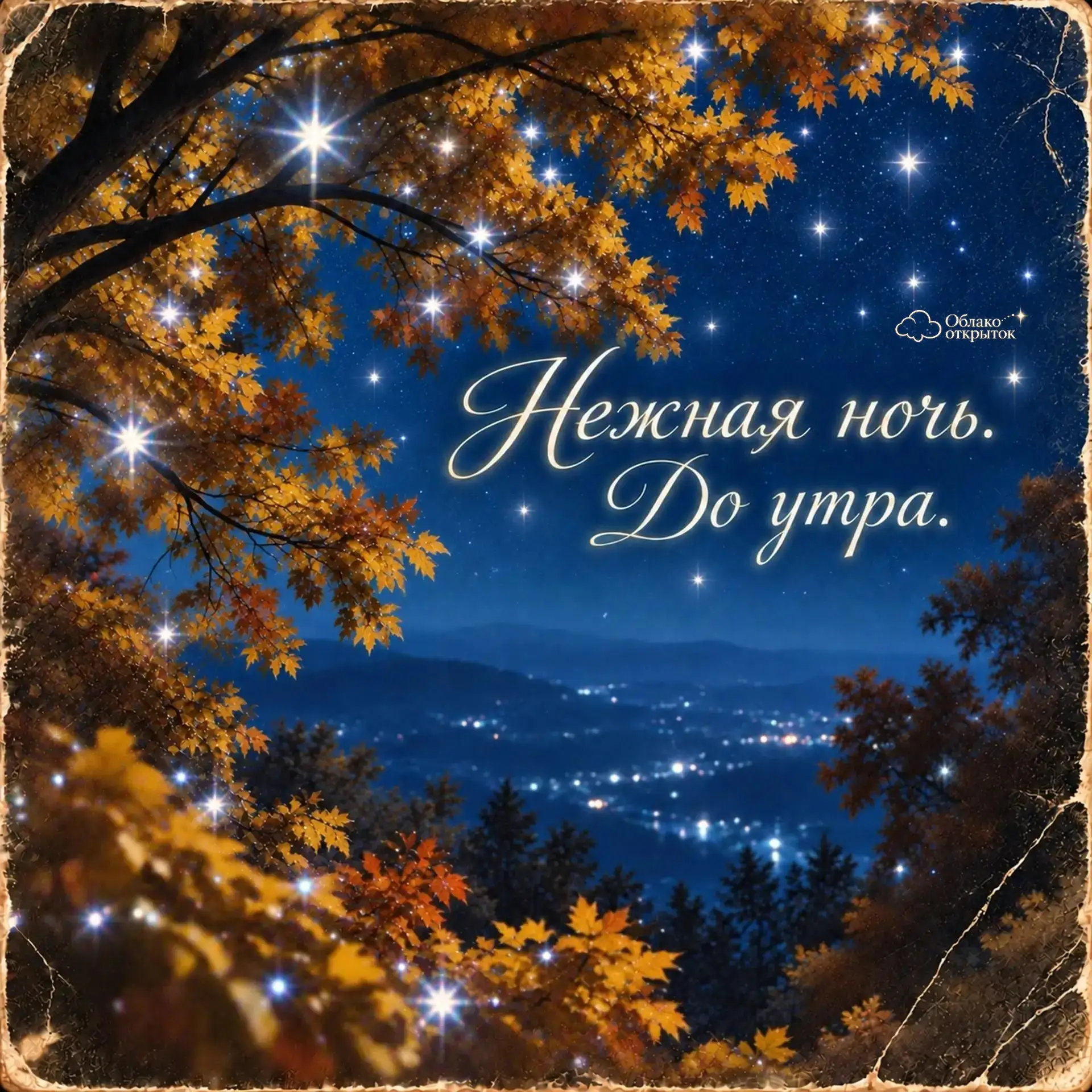 Ставьте реакции 💛
