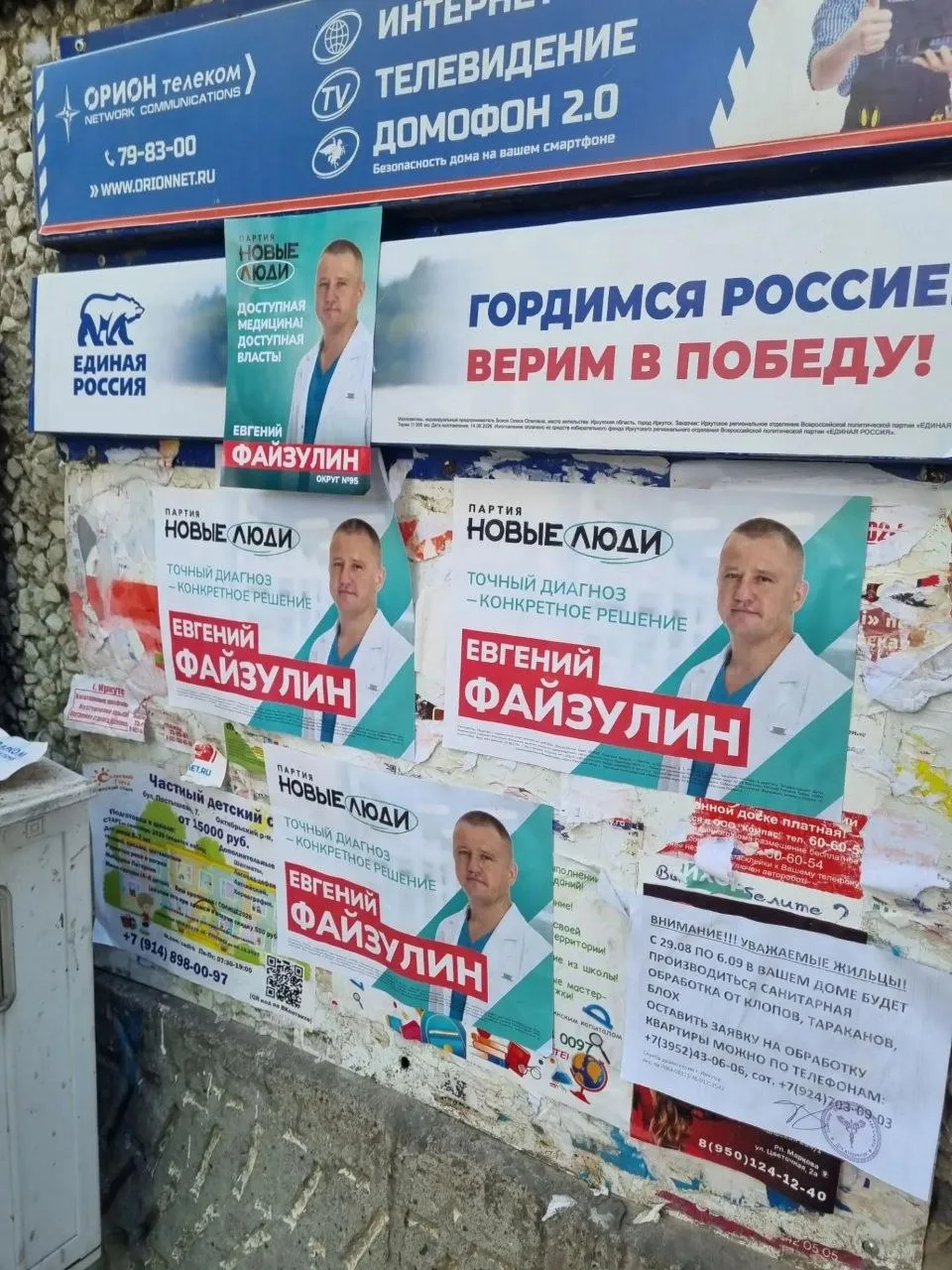 Точный диагноз — когнитивный диссонанс. Именно он случился у иркутских «новолюдов», точ...
