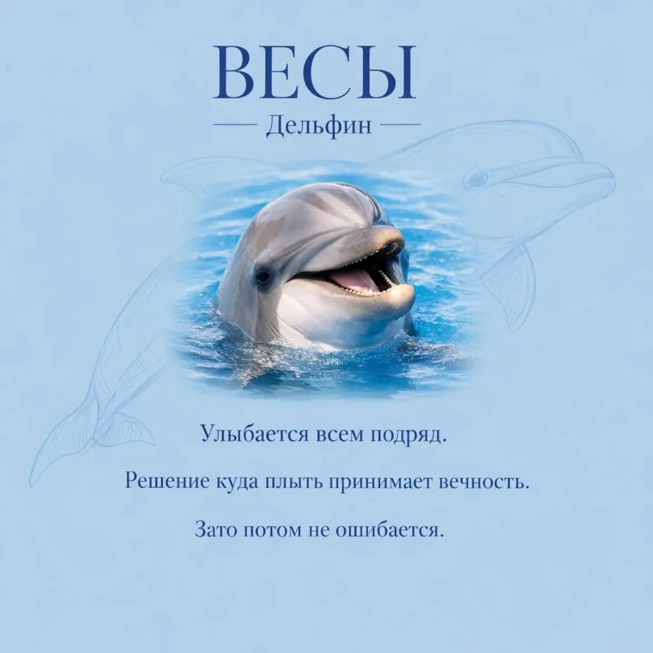 Знаки зодиака как рыбки, часть 2  Если согласны с постом, оставляйте реакцию ❤️  Астрология | Подпиш