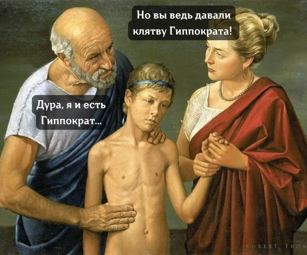 Смеялась 😂