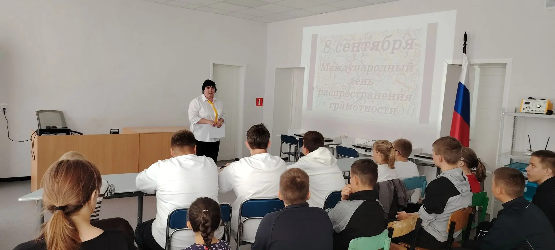 🎉 8 сентября — Международный день распространения грамотности и День языков народов Ро...
