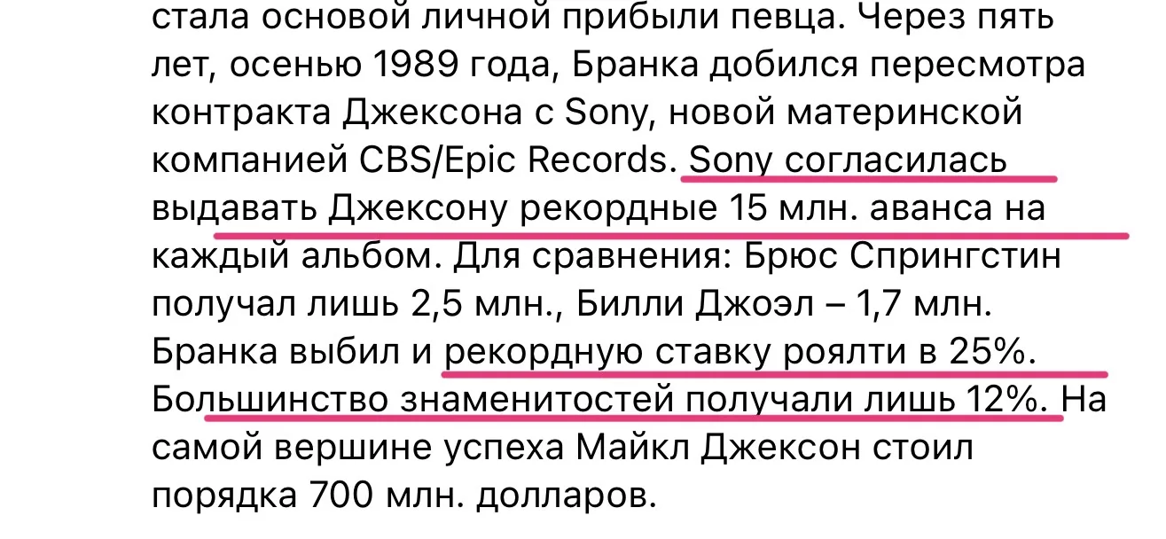 Читаю и думаю, ну как можно быть таким крутым