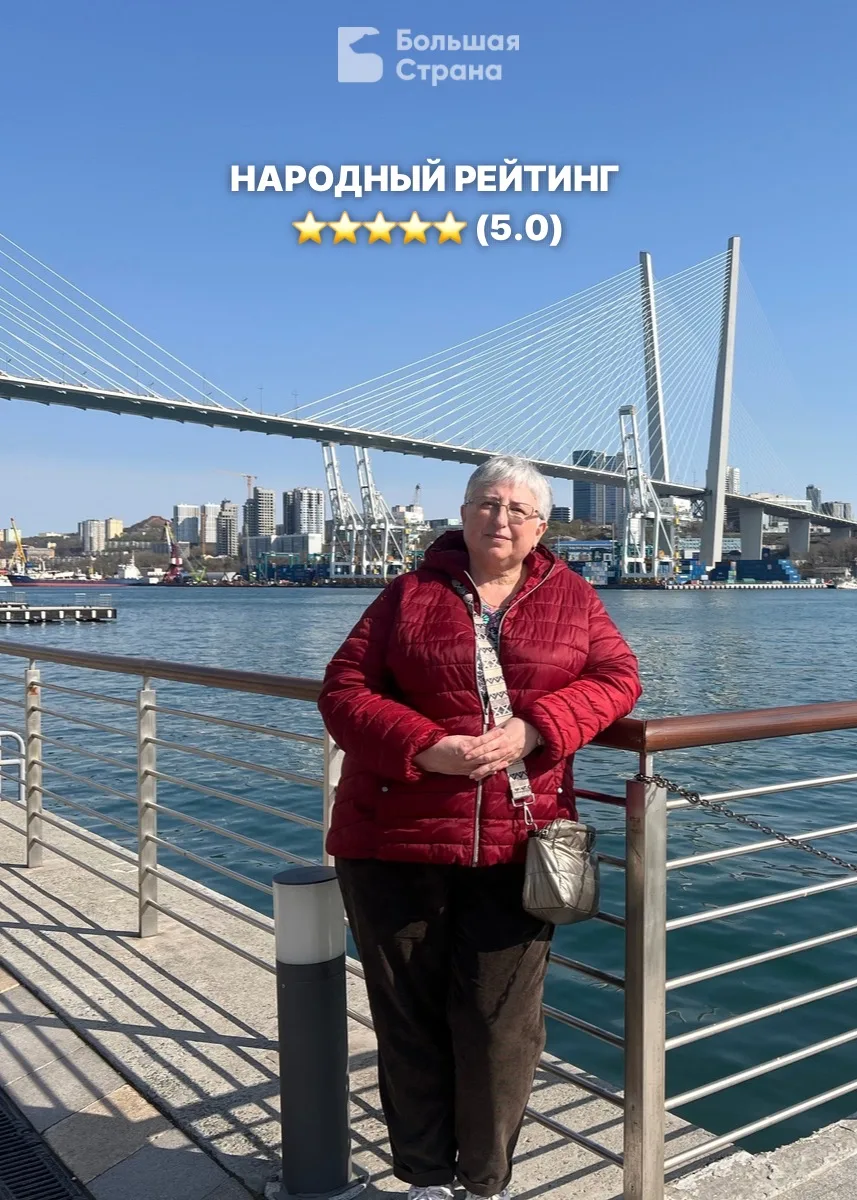 🇷🇺 ТОП-туры недели по мнению наших туристов

Народный рейтинг
⭐️⭐️⭐️⭐️⭐️ (5.0)

1️⃣ Тур на Байкал 