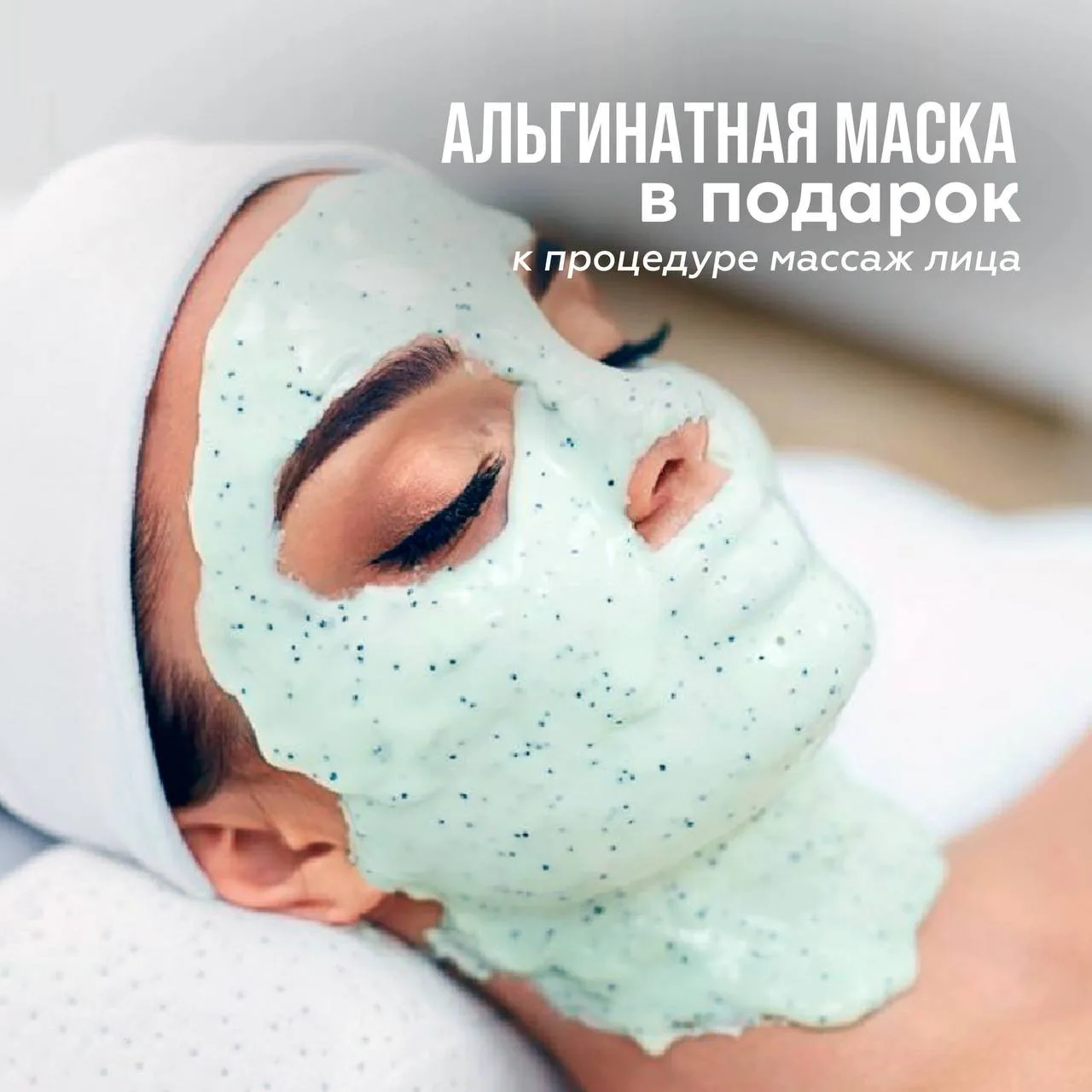 Завтра есть свободное время побаловать себя 🔥